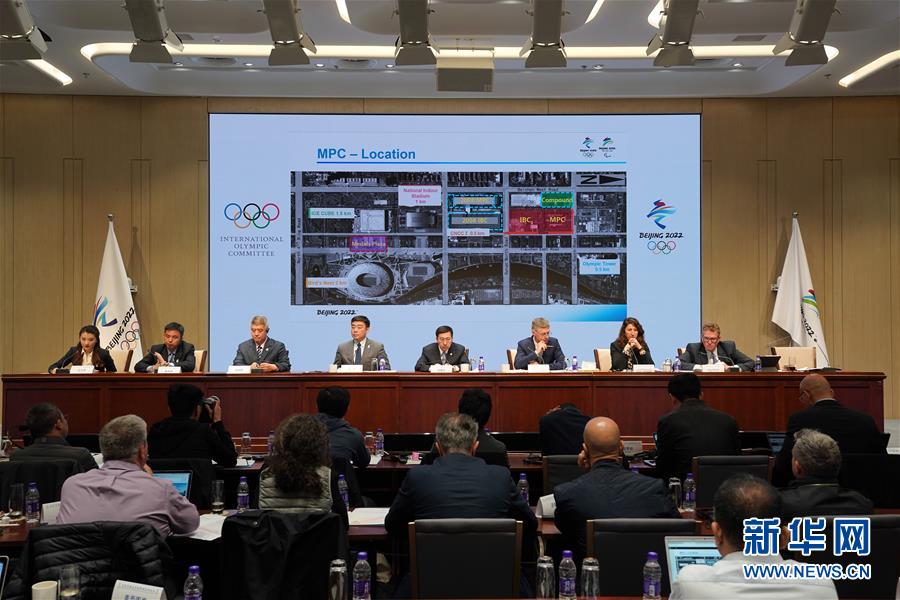 （体育）（1）北京冬奥会世界新闻机构会议在京召开 奥运遗产、场馆建设获称赞