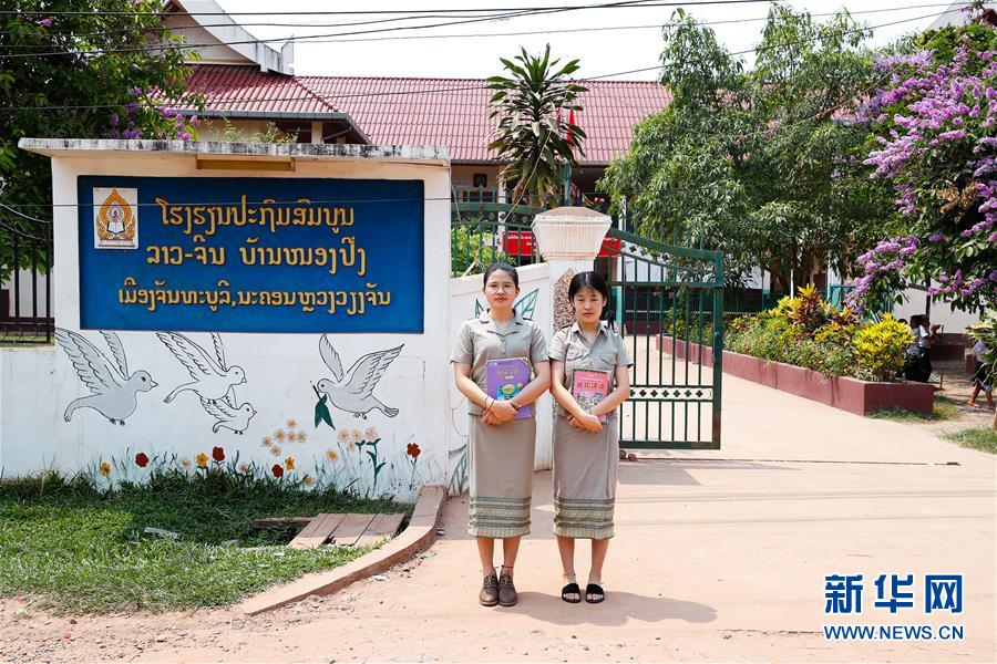 （国际·“一带一路”高峰论坛·图文互动）（1）通讯：中国志愿者老挝教学收获满满的感动