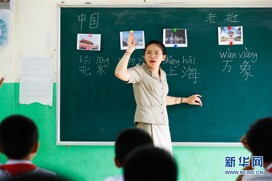 （國際·“一帶一路”高峰論壇·圖文互動）（5）通訊：中國志願者寮國教學收獲滿滿的感動