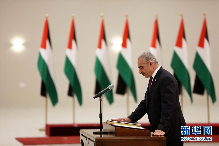 （国际）（3）巴勒斯坦新政府宣誓就职