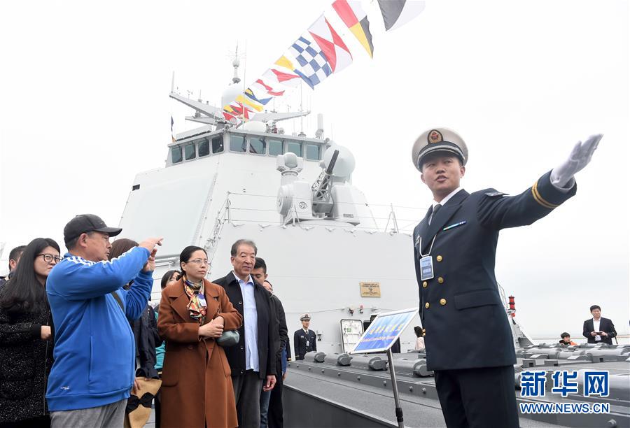 （人民海军70年）（8）多国海军舰艇开放日活动在青岛举行