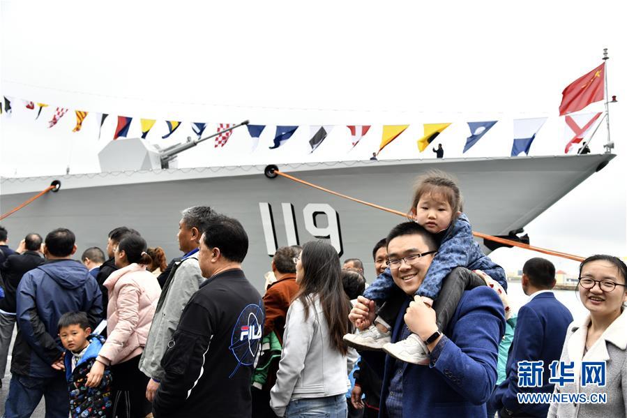 （人民海军70年）（10）多国海军舰艇开放日活动在青岛举行