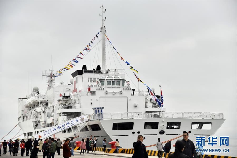 （人民海军70年）（13）多国海军舰艇开放日活动在青岛举行