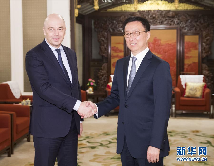 （时政）韩正会见俄罗斯第一副总理兼财政部长西卢安诺夫