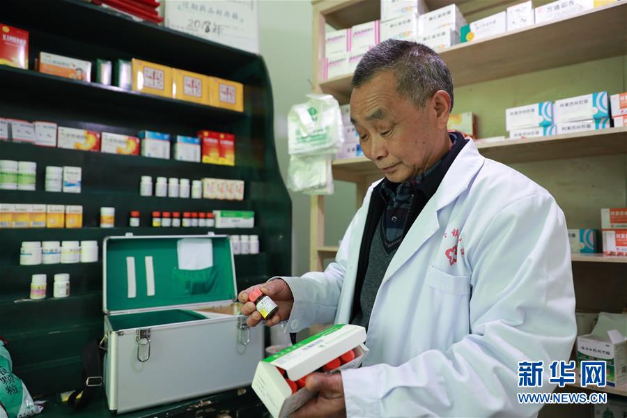 （图文互动）（1）一位“脚板医生”对五代人的呵护——记贵州省湄潭县乡村医生雍元书