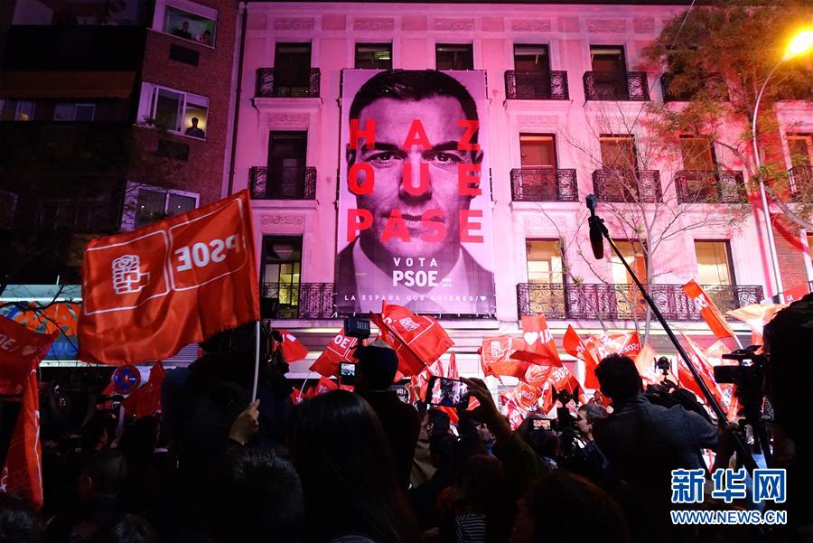 （国际）（1）西班牙执政党工人社会党在议会选举中得票率第一