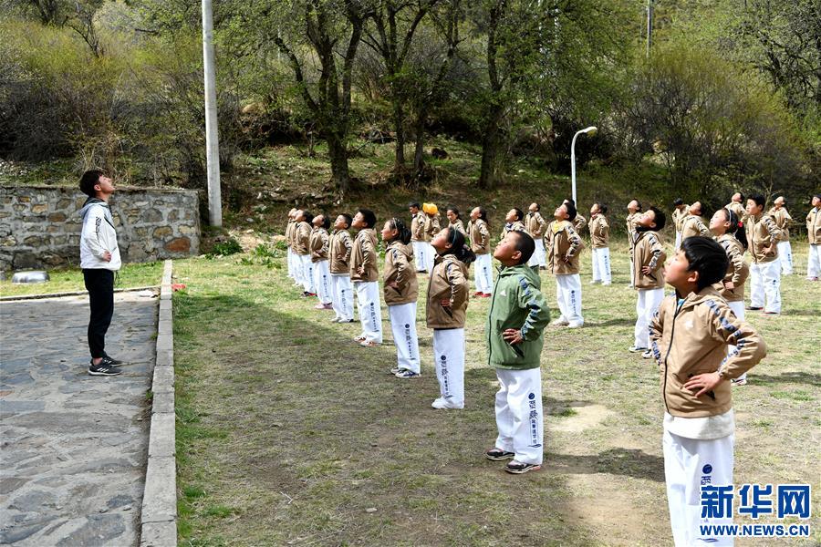 （体育）（3）西藏自治区公益跆拳道素质拓展训练营开营