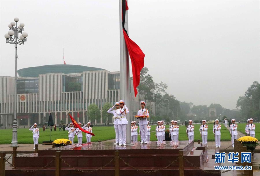 （国际）（5）越南为前国家主席黎德英举行国葬
