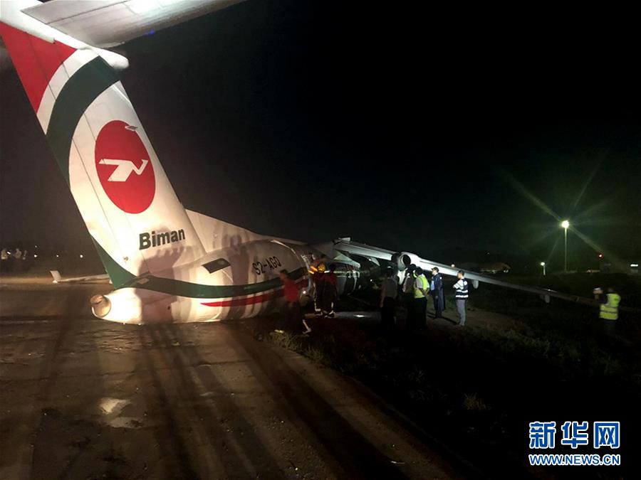 （国际）（1）一架客机在缅甸降落时滑出跑道 多人受伤