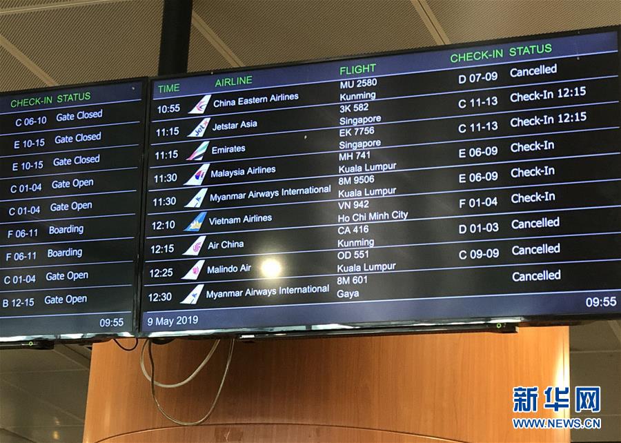（国际）（1）缅甸仰光机场部分航班取消