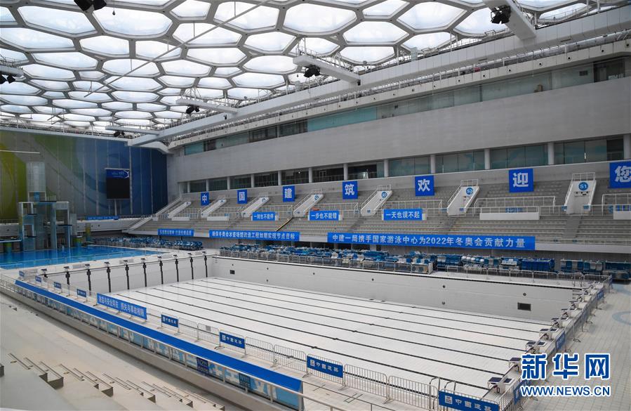 （体育）（10）2022年北京冬奥会场馆建设加快推进