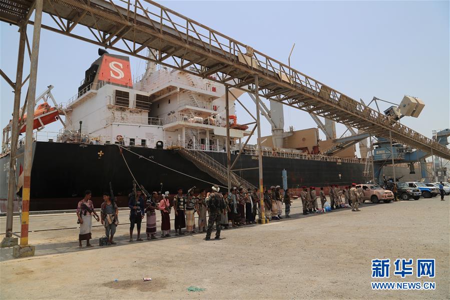 （国际）（2）也门胡塞武装称开始从港口撤军