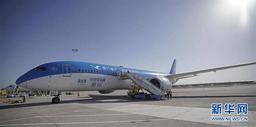 （XHDW）（1）北京大兴国际机场进行真机验证