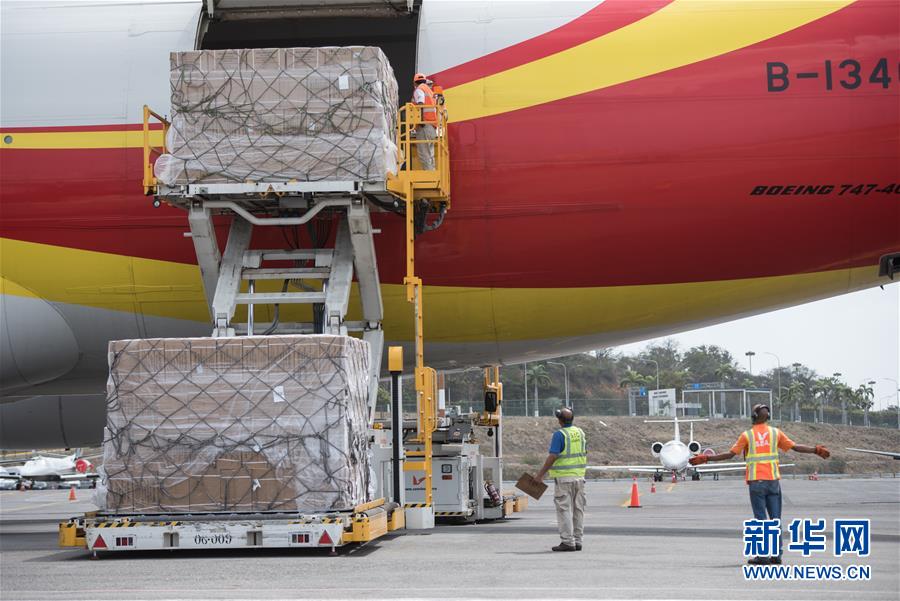 （國際）（1）中國向委內瑞拉轉交第二批民生物資