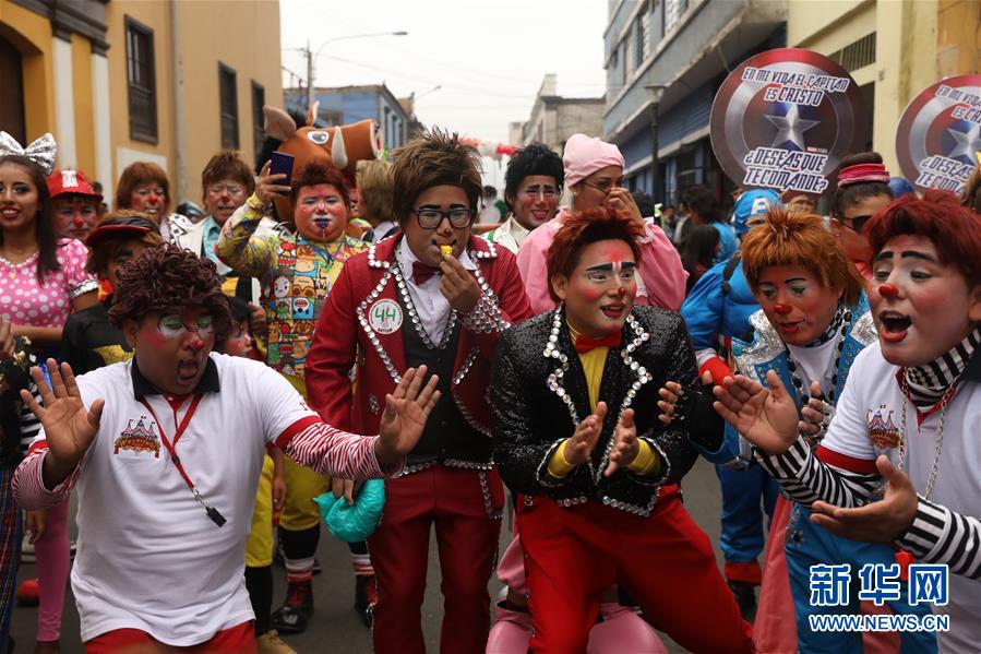 （国际）（2）小丑街头欢庆“秘鲁小丑日”