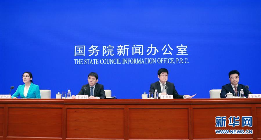 （经济）国新办举行中国与中东欧国家经贸合作新闻发布会