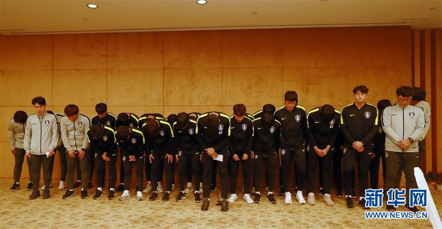（体育）（2）中国足协谴责韩国队员侮辱“熊猫杯”赛事奖杯行为