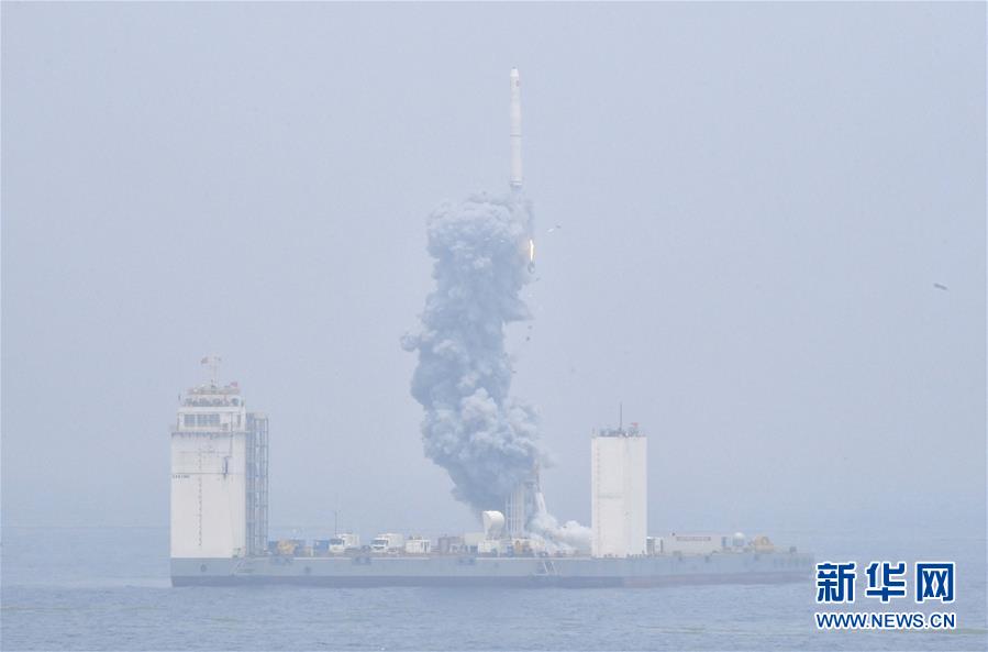 （科技）（2）我国首次固体运载火箭海上发射技术试验取得成功