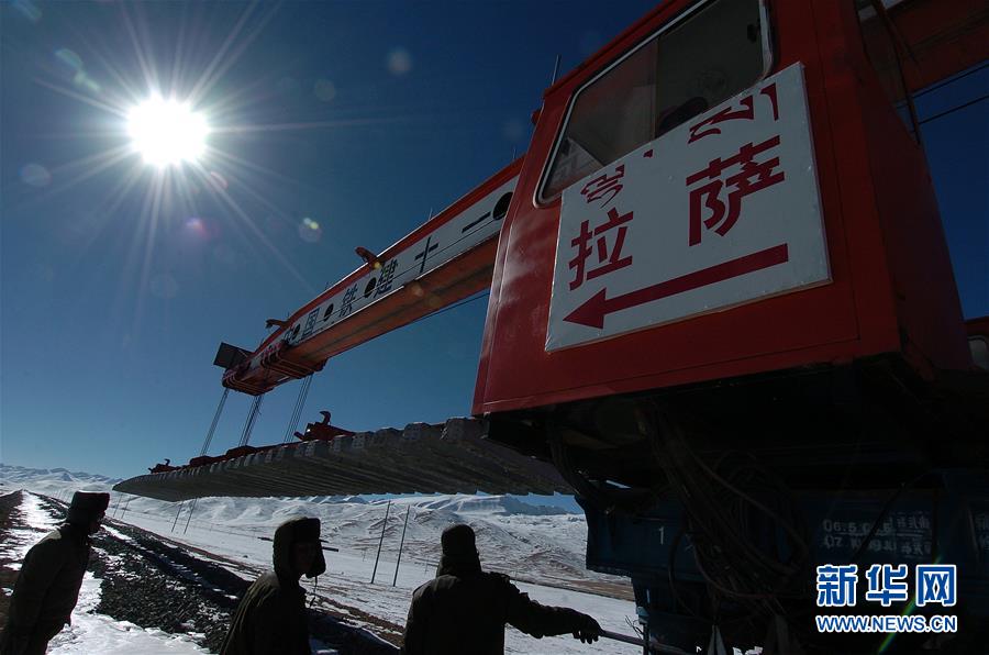 （新華全媒頭條·壯麗70年·奮鬥新時代·圖文互動）（1）開拓雪域高原的夢想之路——來自青藏鐵路的蹲點報告