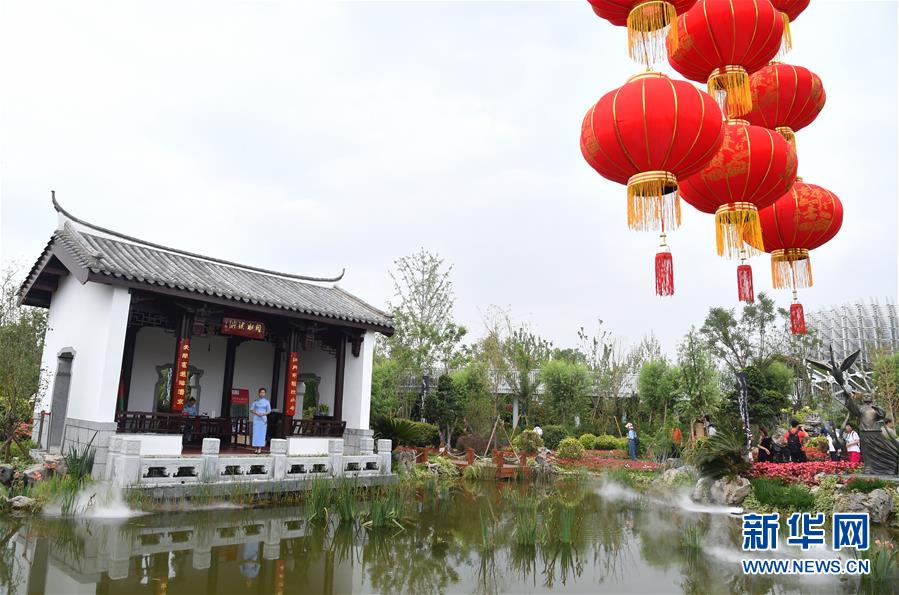 （北京世园会）（1）北京世园会举办“福建日”活动