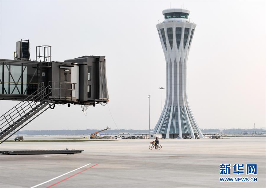 （图文互动）（4）北京大兴国际机场西塔台交付使用