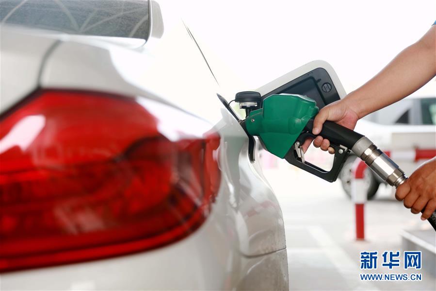 #（经济）（4）汽油、柴油价格再迎下调 