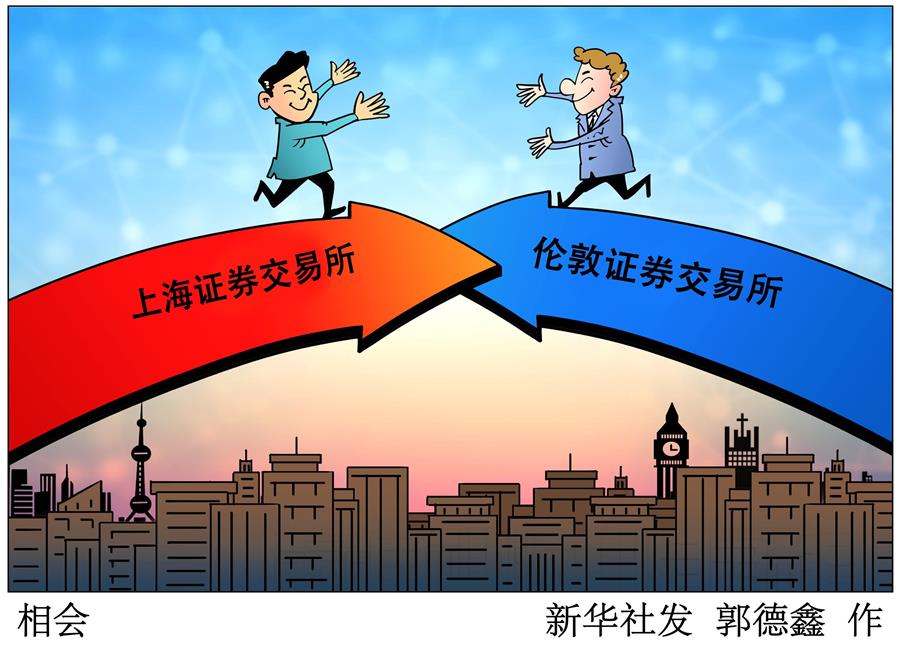 （新華全媒頭條·中國經濟基層行·圖文互動）（5）看！這就是中國經濟的底氣——當前中國經濟觀察之三