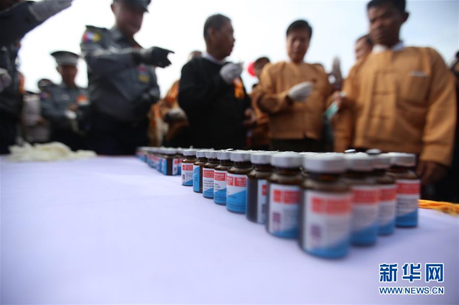 （国际）（3）国际禁毒日缅甸公开销毁毒品