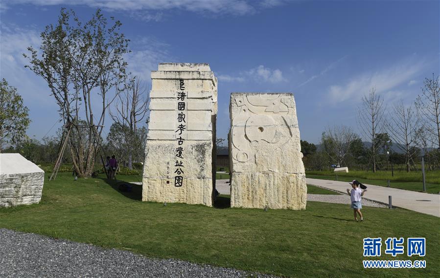 （社會）（4）良渚古城遺址獲准列入世界遺産名錄