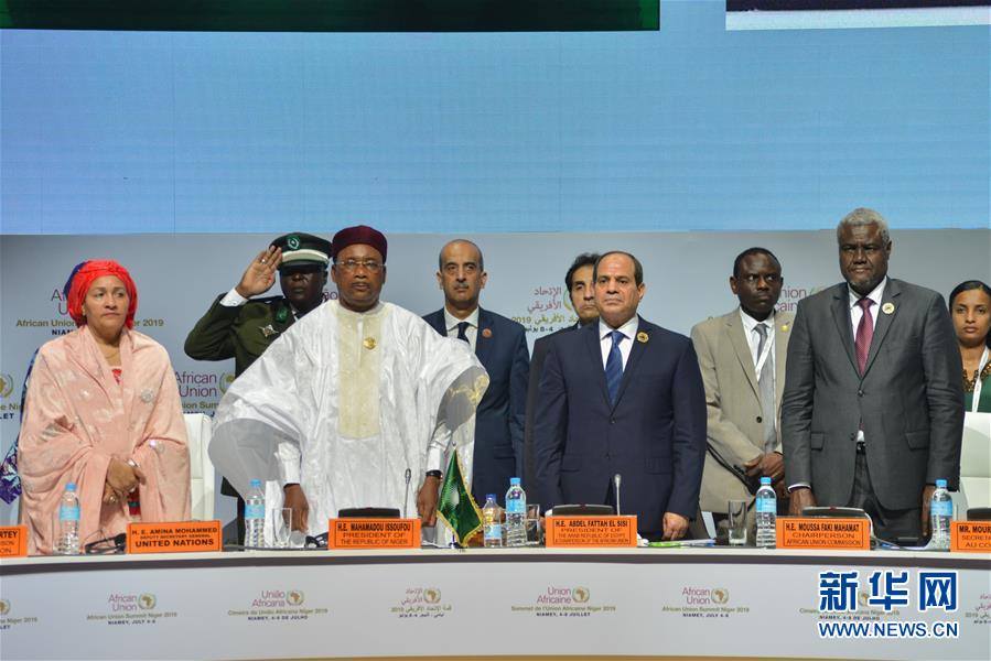 （国际）（1）非盟特别峰会将正式宣布非洲大陆自贸区成立