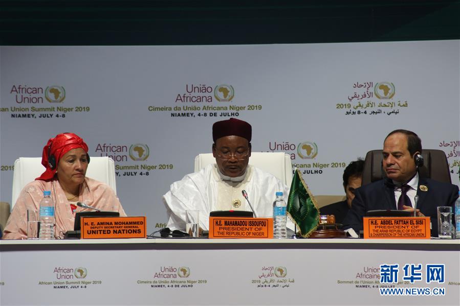 （国际）（3）非盟特别峰会将正式宣布非洲大陆自贸区成立