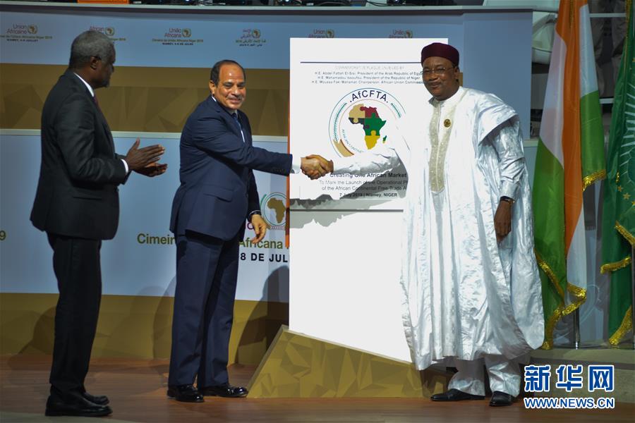 （国际）（4）非盟特别峰会将正式宣布非洲大陆自贸区成立