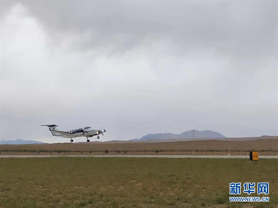 （图文互动）全国首条高高原短途运输双向环飞航线在青海省海西州通航运营