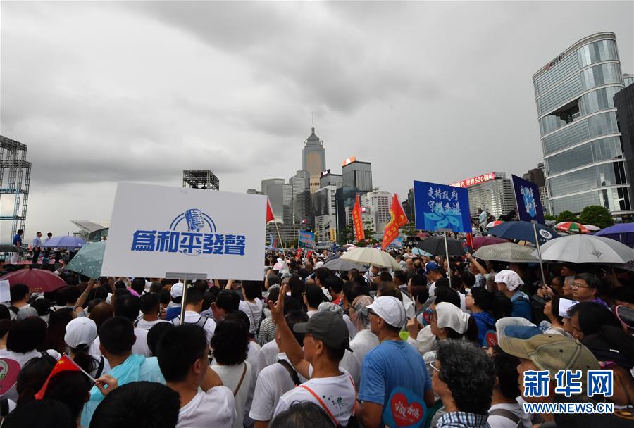 （社会）（3）香港各界举行“守护香港”大型集会 护法治反暴力