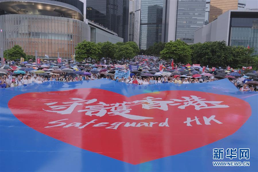 （社会）（5）香港各界举行“守护香港”大型集会 护法治反暴力