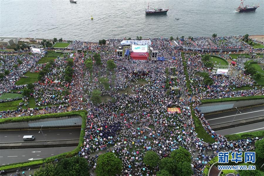（XHDW）（4）香港各界举行“守护香港”大型集会 护法治反暴力