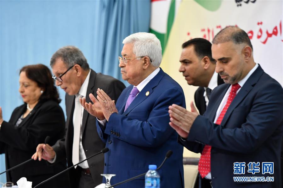 （国际）（2）巴勒斯坦总统重申反对美方的“世纪协议”