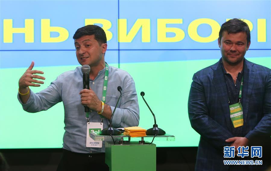 （国际）（3）出口民调显示乌克兰5个政党将进入新一届议会