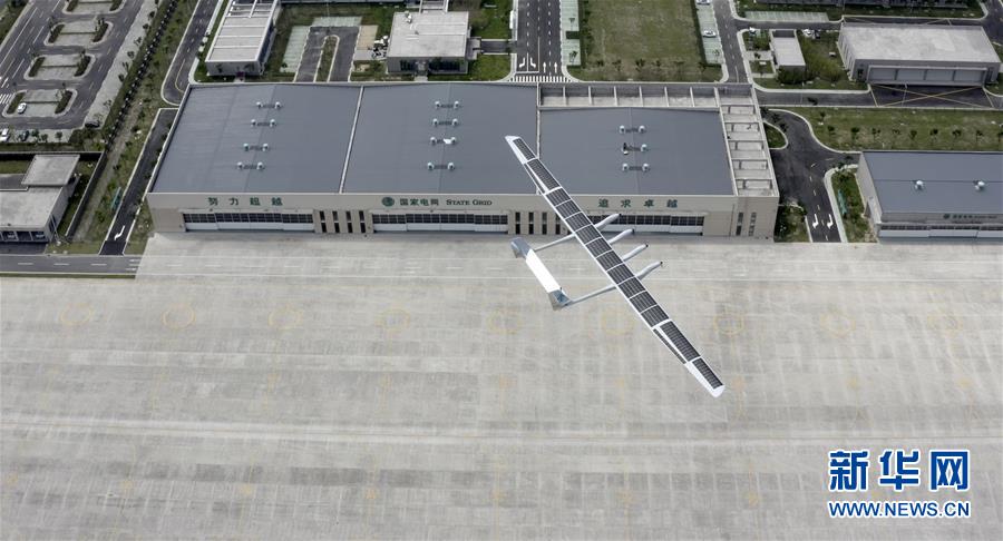 （圖文互動）（1）中國造中大型太陽能無人飛機“墨子Ⅱ型”首飛成功