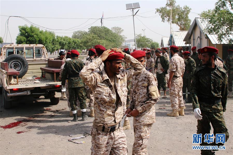 （国际）（1）也门政府军基地遭胡塞武装袭击60人死伤