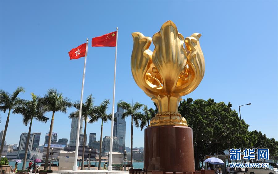 （图文互动）（1）特写：五星红旗在香港高高飘扬