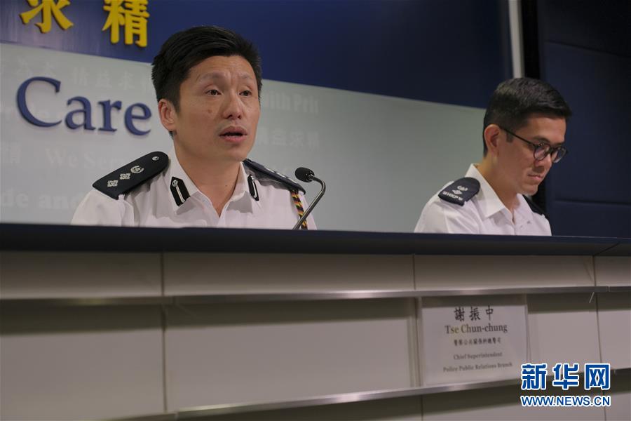 （图文互动）19人在香港法院提堂 涉嫌暴动、袭警等罪