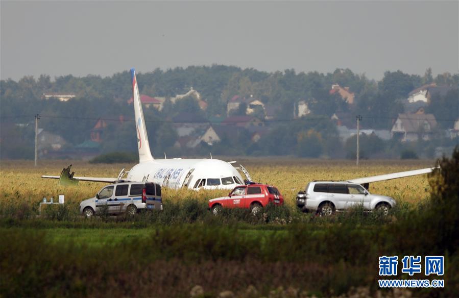 （国际）（1）俄一架客机硬着陆造成23人受伤