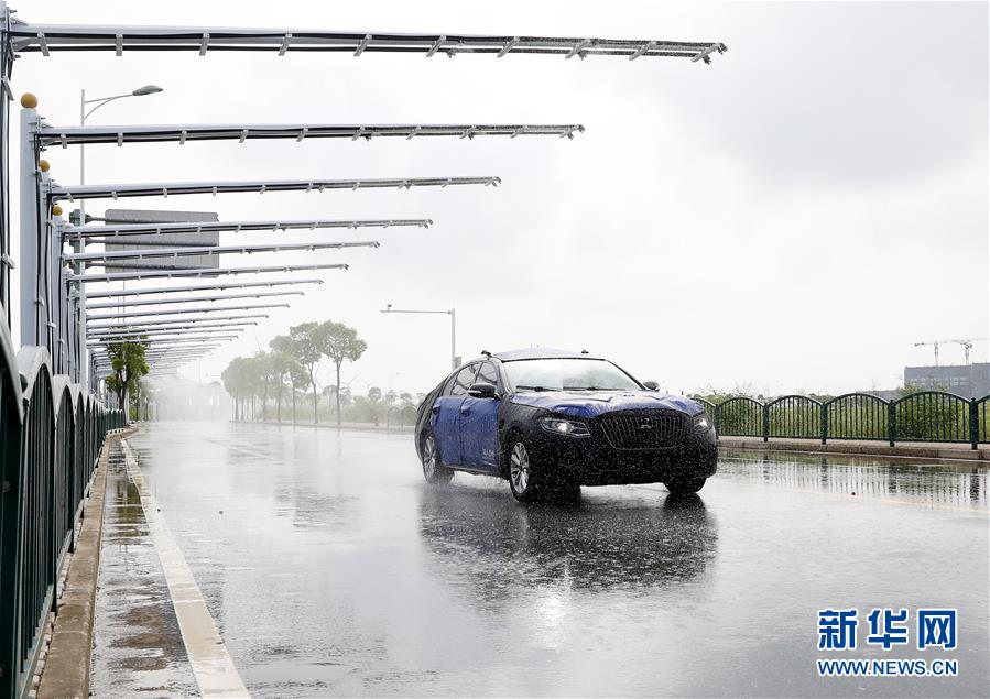 （社会）（5）上海临港智能网联汽车综合测试示范区开园