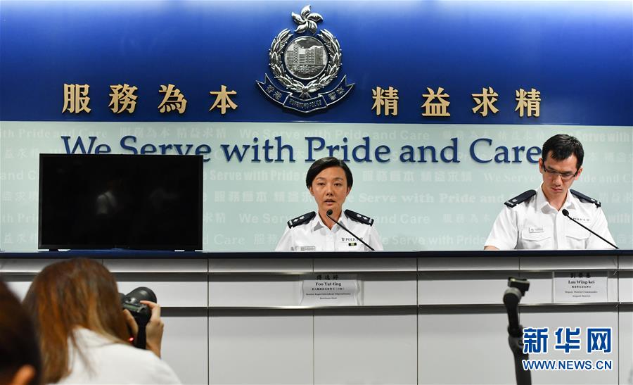 （港澳台·图文互动）（1）香港警方呼吁市民遵守机场临时禁制令 切勿以身试法