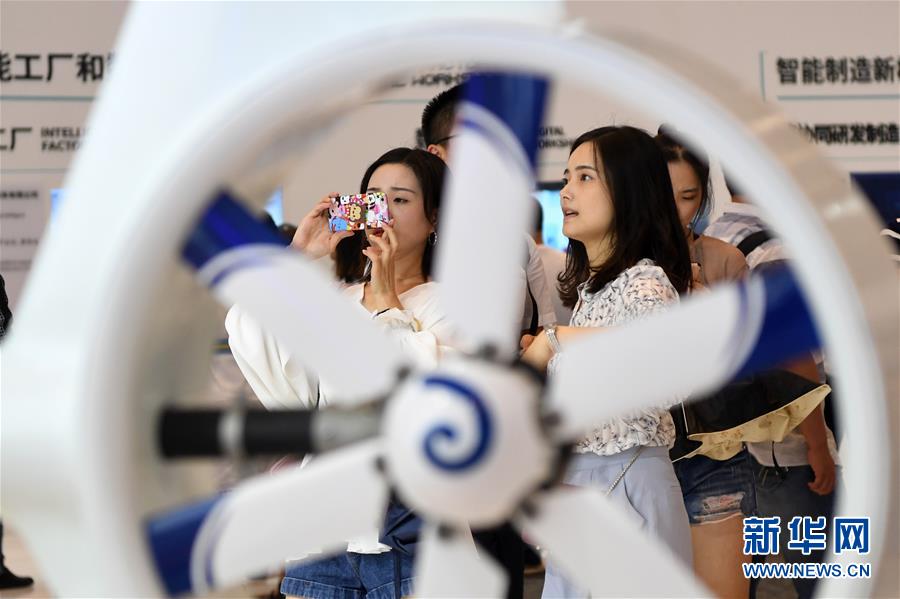 （經濟）（1）2019中國國際智能産業博覽會開幕