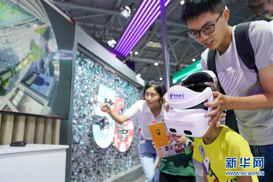 （經濟）（11）2019中國國際智能産業博覽會開幕