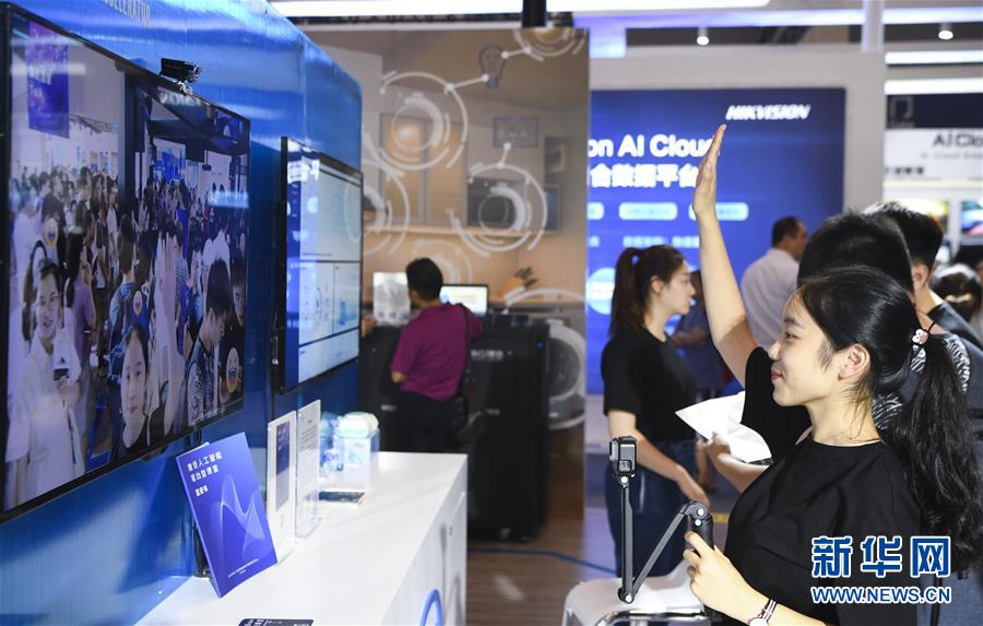 （經濟）（14）2019中國國際智能産業博覽會開幕