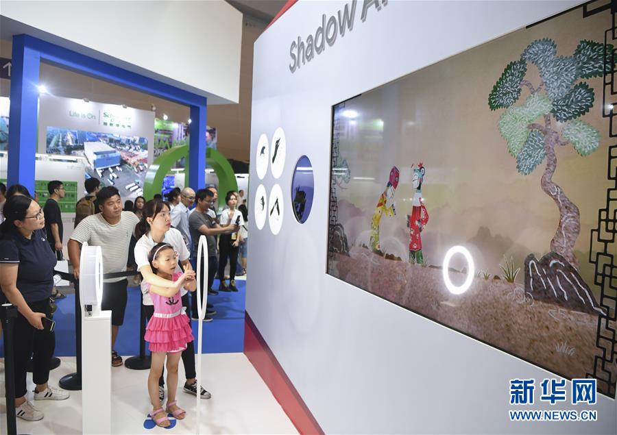 （經濟）（15）2019中國國際智能産業博覽會開幕