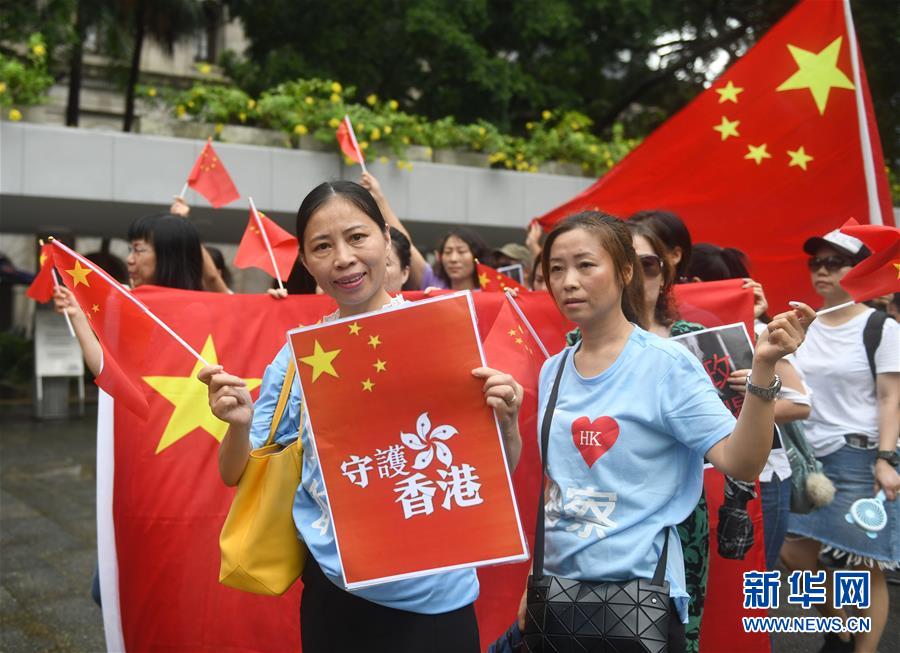 （港澳台·图文互动）（2）香港市民游行谴责美方插手香港事务